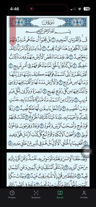 PureDeen Quran page with red ribbon bookmark on marked page