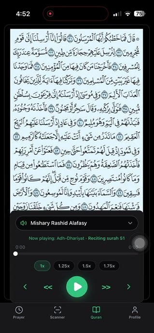 PureDeen Quran audio player with playback controls