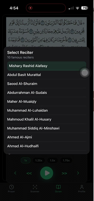 PureDeen Quran reciter selection menu